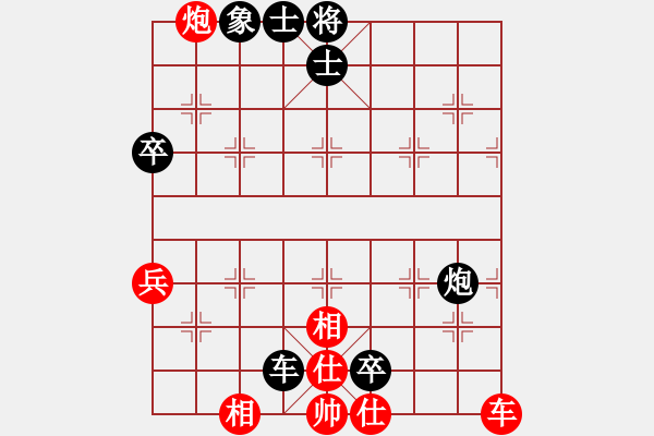 象棋棋谱图片：李早临 先和 李小龙 - 步数：110 