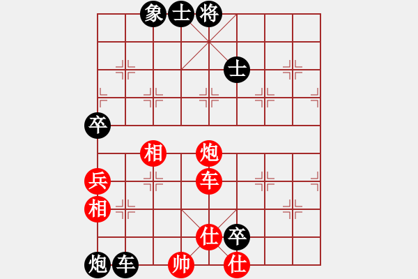 象棋棋谱图片：李早临 先和 李小龙 - 步数：130 