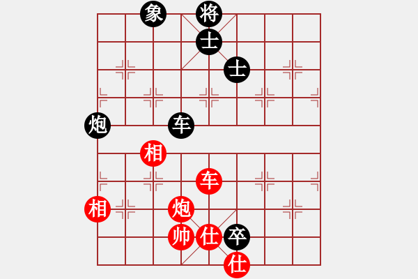 象棋棋谱图片：李早临 先和 李小龙 - 步数：140 