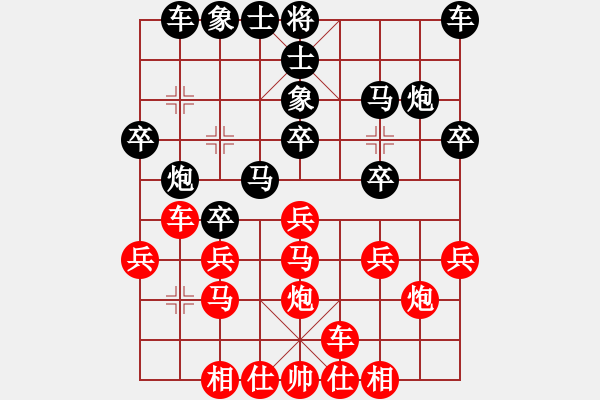 象棋棋谱图片：李早临 先和 李小龙 - 步数：20 