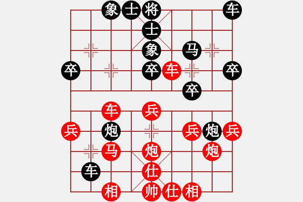 象棋棋谱图片：李早临 先和 李小龙 - 步数：30 
