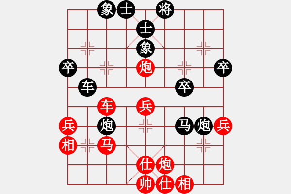 象棋棋谱图片：李早临 先和 李小龙 - 步数：40 