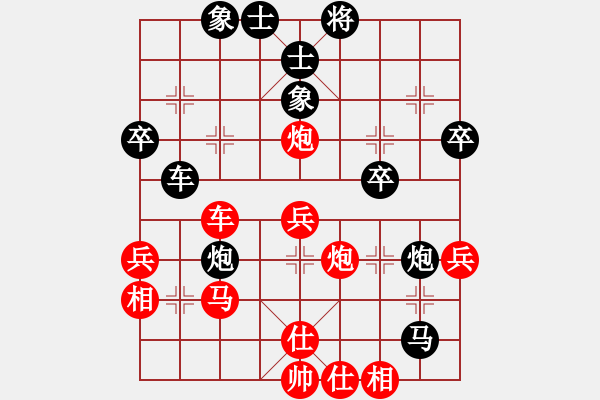 象棋棋谱图片：李早临 先和 李小龙 - 步数：50 