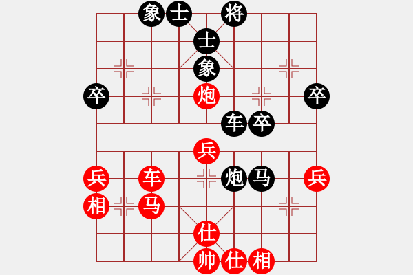 象棋棋谱图片：李早临 先和 李小龙 - 步数：60 