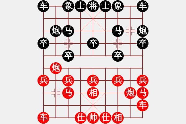 象棋棋譜圖片：挺卒應(yīng)起馬（黑勝） - 步數(shù)：10 