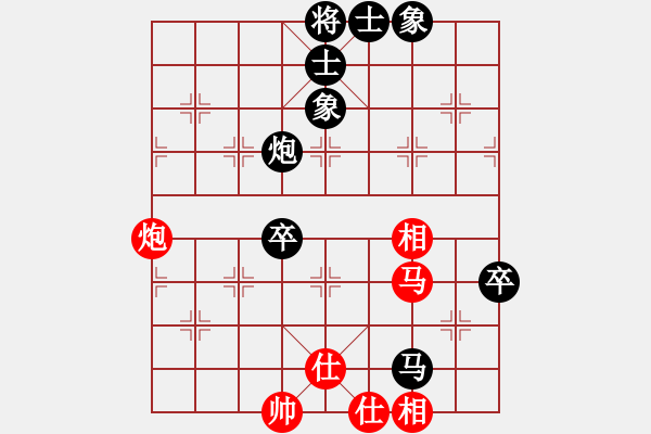 象棋棋譜圖片：挺卒應(yīng)起馬（黑勝） - 步數(shù)：100 