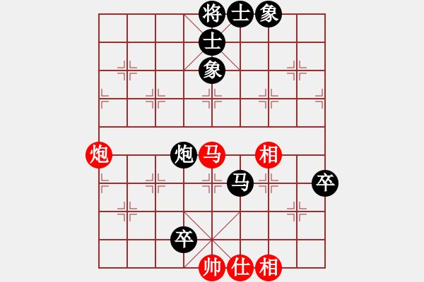 象棋棋譜圖片：挺卒應(yīng)起馬（黑勝） - 步數(shù)：110 