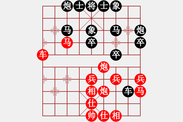 象棋棋譜圖片：挺卒應(yīng)起馬（黑勝） - 步數(shù)：40 