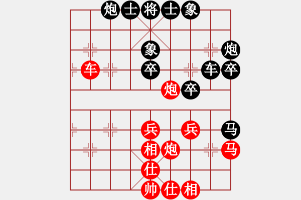 象棋棋譜圖片：挺卒應(yīng)起馬（黑勝） - 步數(shù)：50 