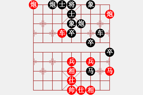 象棋棋譜圖片：挺卒應(yīng)起馬（黑勝） - 步數(shù)：60 