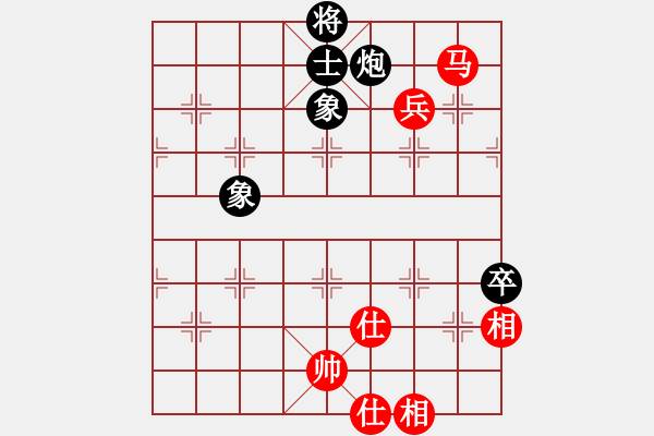 象棋棋譜圖片：海南省 胡景堯 和 河北省 孟繁睿 - 步數(shù)：132 