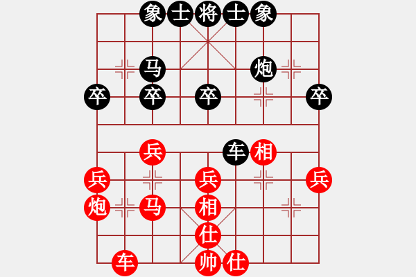 象棋棋譜圖片：海南省 胡景堯 和 河北省 孟繁睿 - 步數(shù)：40 