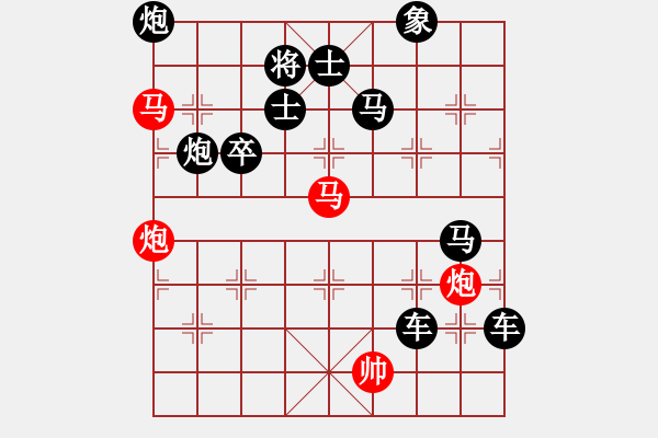 象棋棋譜圖片：《雅韻齋》【 駟馬難追 】☆ 秦 臻 擬局 - 步數(shù)：0 