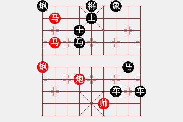 象棋棋譜圖片：《雅韻齋》【 駟馬難追 】☆ 秦 臻 擬局 - 步數(shù)：10 