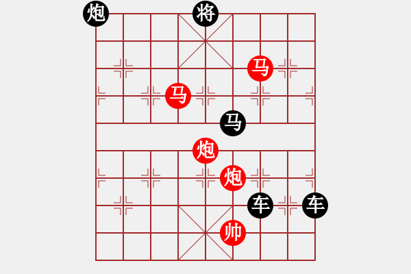 象棋棋譜圖片：《雅韻齋》【 駟馬難追 】☆ 秦 臻 擬局 - 步數(shù)：50 