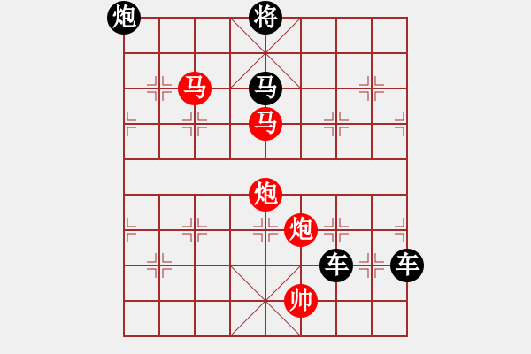 象棋棋譜圖片：《雅韻齋》【 駟馬難追 】☆ 秦 臻 擬局 - 步數(shù)：60 