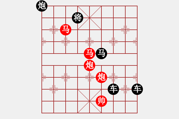 象棋棋譜圖片：《雅韻齋》【 駟馬難追 】☆ 秦 臻 擬局 - 步數(shù)：70 