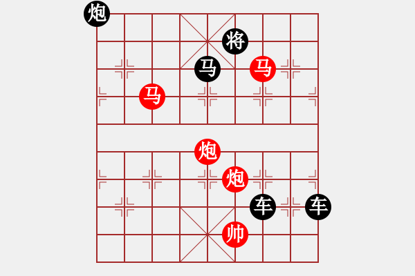 象棋棋譜圖片：《雅韻齋》【 駟馬難追 】☆ 秦 臻 擬局 - 步數(shù)：80 