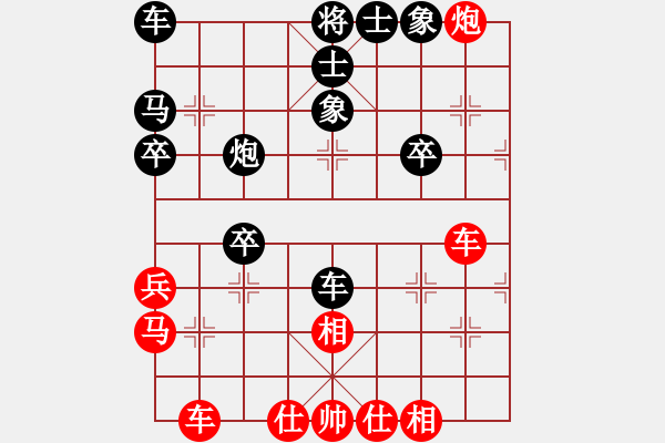 象棋棋譜圖片：平順草藥房(6段)-負-我高(3段) - 步數(shù)：30 