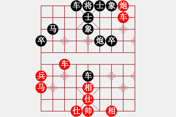 象棋棋譜圖片：平順草藥房(6段)-負-我高(3段) - 步數(shù)：40 