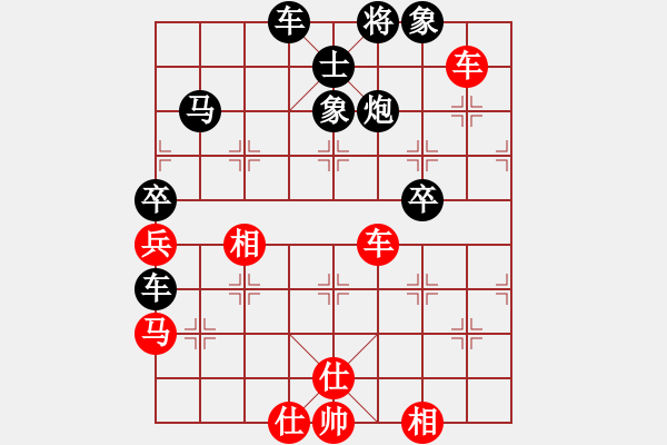 象棋棋譜圖片：平順草藥房(6段)-負-我高(3段) - 步數(shù)：50 