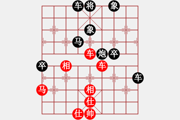 象棋棋譜圖片：平順草藥房(6段)-負-我高(3段) - 步數(shù)：60 