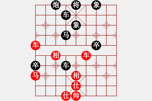 象棋棋譜圖片：平順草藥房(6段)-負-我高(3段) - 步數(shù)：70 