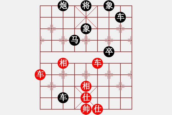 象棋棋譜圖片：平順草藥房(6段)-負-我高(3段) - 步數(shù)：80 