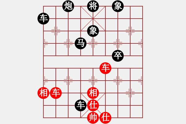 象棋棋譜圖片：平順草藥房(6段)-負-我高(3段) - 步數(shù)：88 