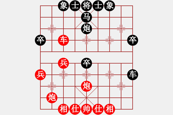 象棋棋譜圖片：春曉(日帥)-和-星云之星(9段) - 步數(shù)：40 