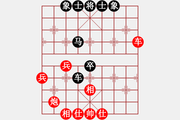 象棋棋譜圖片：春曉(日帥)-和-星云之星(9段) - 步數(shù)：46 