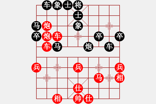 象棋棋譜圖片：順炮局（紅勝） - 步數(shù)：40 