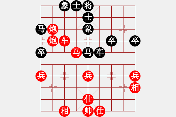 象棋棋譜圖片：順炮局（紅勝） - 步數(shù)：50 