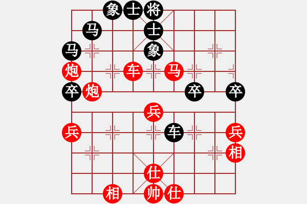 象棋棋譜圖片：順炮局（紅勝） - 步數(shù)：60 