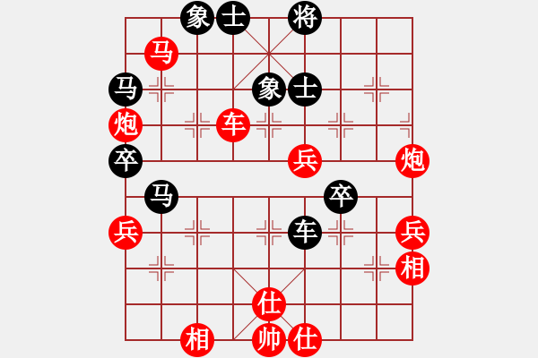 象棋棋譜圖片：順炮局（紅勝） - 步數(shù)：70 