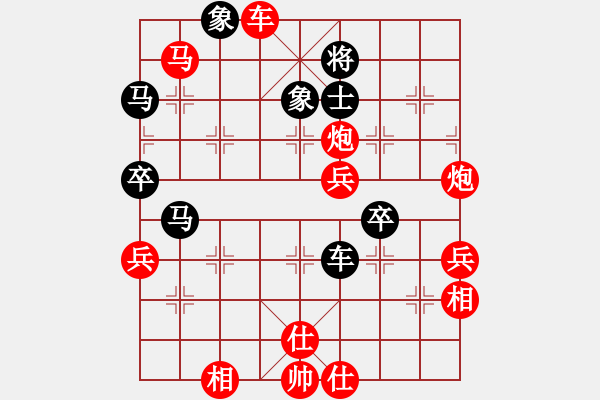 象棋棋譜圖片：順炮局（紅勝） - 步數(shù)：73 