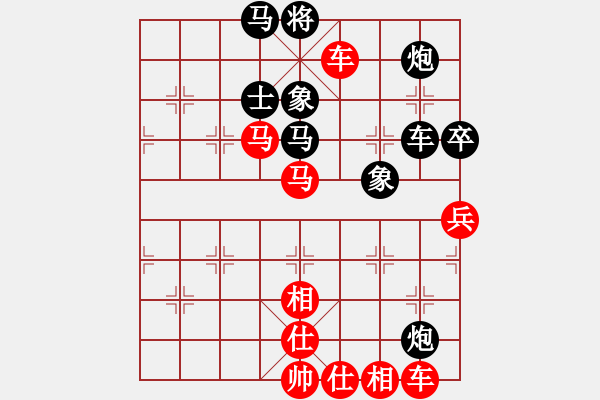 象棋棋譜圖片：陳員外(月將)-勝-俠客島舵主(9段) - 步數(shù)：100 