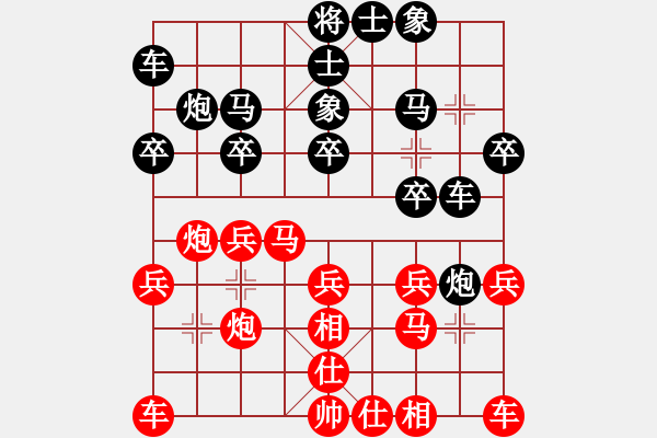 象棋棋譜圖片：陳員外(月將)-勝-俠客島舵主(9段) - 步數(shù)：20 