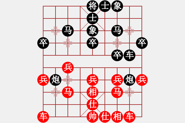 象棋棋譜圖片：陳員外(月將)-勝-俠客島舵主(9段) - 步數(shù)：30 