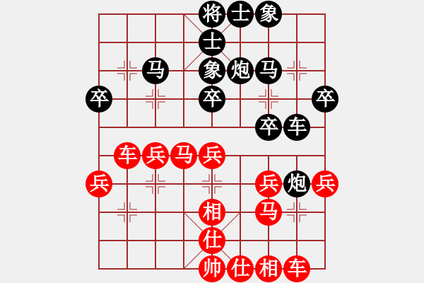 象棋棋譜圖片：陳員外(月將)-勝-俠客島舵主(9段) - 步數(shù)：40 