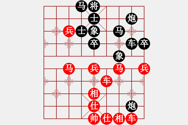 象棋棋譜圖片：陳員外(月將)-勝-俠客島舵主(9段) - 步數(shù)：90 