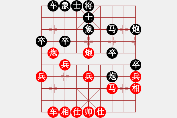 象棋棋譜圖片：中炮對屏風(fēng)馬飛象（業(yè)三升業(yè)四評測對局）我先勝 - 步數(shù)：30 