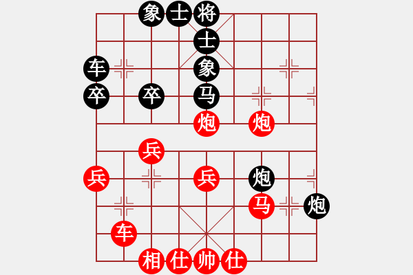 象棋棋譜圖片：中炮對屏風(fēng)馬飛象（業(yè)三升業(yè)四評測對局）我先勝 - 步數(shù)：40 