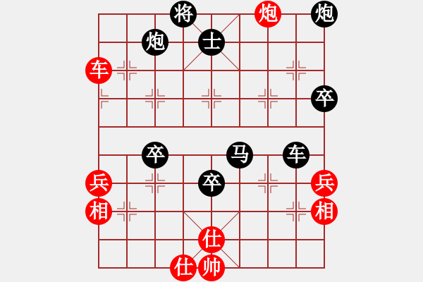 象棋棋譜圖片：海王星(2星)-勝-東方無心刀(地煞) - 步數(shù)：100 