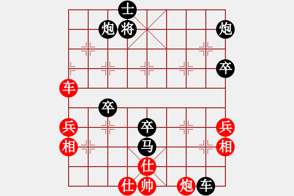 象棋棋譜圖片：海王星(2星)-勝-東方無心刀(地煞) - 步數(shù)：110 