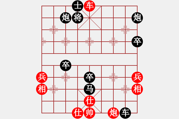 象棋棋譜圖片：海王星(2星)-勝-東方無心刀(地煞) - 步數(shù)：115 