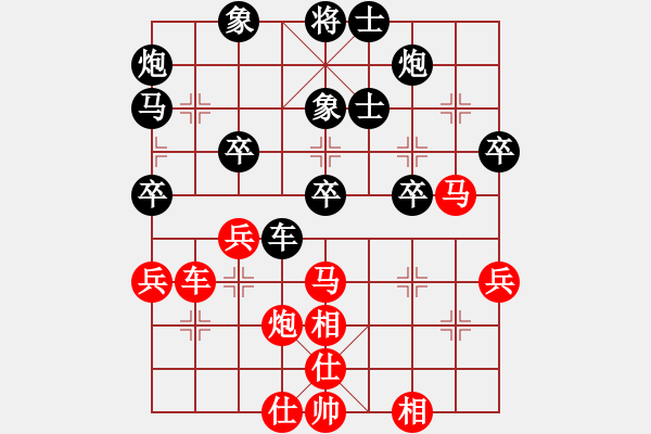 象棋棋譜圖片：海王星(2星)-勝-東方無心刀(地煞) - 步數(shù)：50 