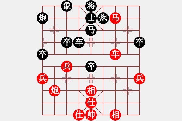 象棋棋譜圖片：海王星(2星)-勝-東方無心刀(地煞) - 步數(shù)：70 