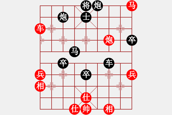 象棋棋譜圖片：海王星(2星)-勝-東方無心刀(地煞) - 步數(shù)：90 