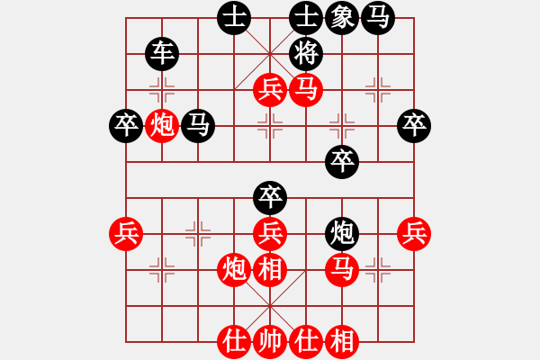 象棋棋譜圖片：427局 A64- 過宮炮直車對(duì)左中炮-小蟲引擎23層(2633) 先勝 甘寧(1400) - 步數(shù)：40 